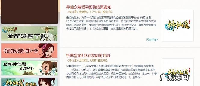 我的世界地图存档在哪一个文件夹,我的世界国际版存档位置