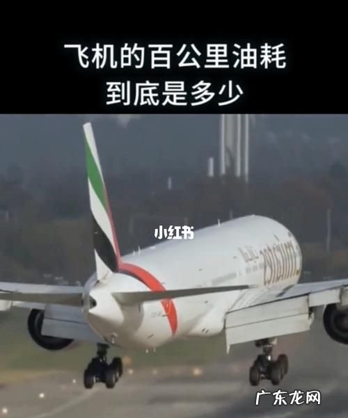 飞机每小时烧多少油,战斗飞机每小时烧多少油