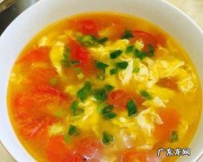 西红柿蛋汤怎么样做好喝,怎么做西红柿鸡蛋汤才能使汤好看又好吃