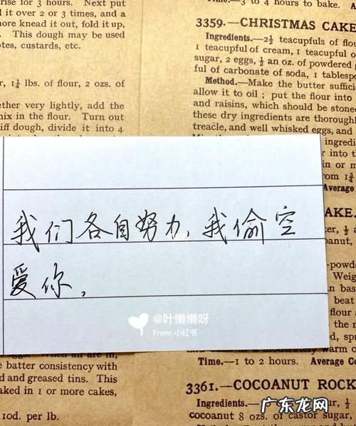 男朋友的情话长句子,表白男友温馨情话暖心长句大全
