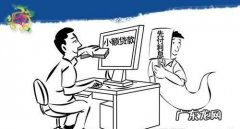 骗贷的定义具体是怎么规定的,怎样才能构成骗贷罪