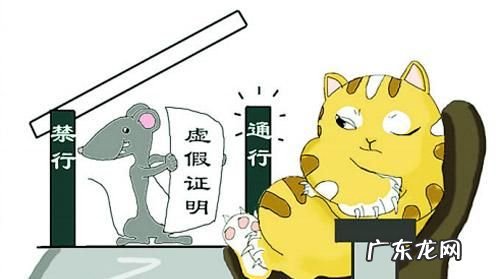 骗贷的定义具体是怎么规定的,怎样才能构成骗贷罪