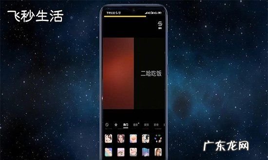 与你合拍抖音怎么拍,抖音怎么合拍