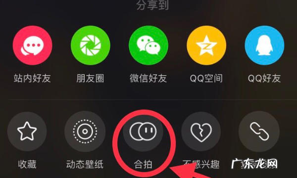 与你合拍抖音怎么拍,抖音怎么合拍