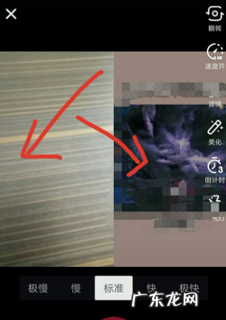 与你合拍抖音怎么拍,抖音怎么合拍