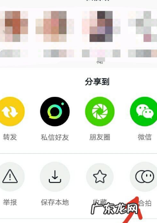 与你合拍抖音怎么拍,抖音怎么合拍
