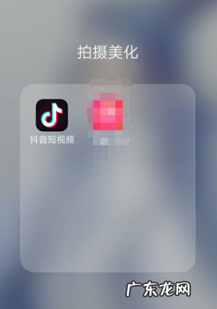 与你合拍抖音怎么拍,抖音怎么合拍