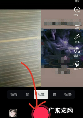 与你合拍抖音怎么拍,抖音怎么合拍