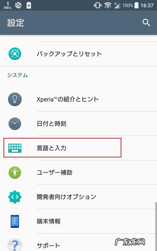 sony t2怎么截屏,sony手机怎么截屏