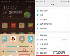 sony t2怎么截屏,sony手机怎么截屏