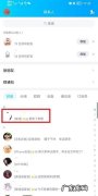 qq怎么拉黑人不让他加你,qq如何拉黑好友