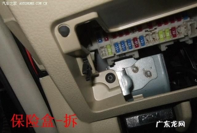 天籁点烟器保险丝在哪一个位置,203新世代天籁发动机舱保险盒在哪个位置