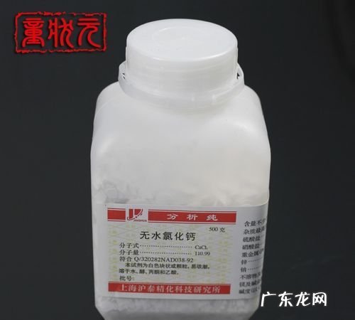 无水氯化钙可以吸收醇,无水氯化钙能除乙醇