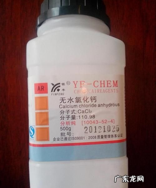 无水氯化钙可以吸收醇,无水氯化钙能除乙醇