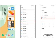 vivo退出键在哪里,vivo手机返回退出键在哪里设置