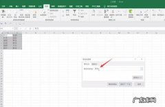 excel筛选如何设置,EXCEl怎么筛选