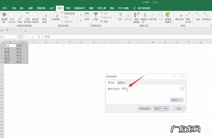 excel筛选如何设置,EXCEl怎么筛选