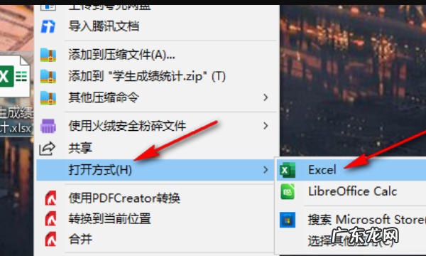excel筛选如何设置,EXCEl怎么筛选