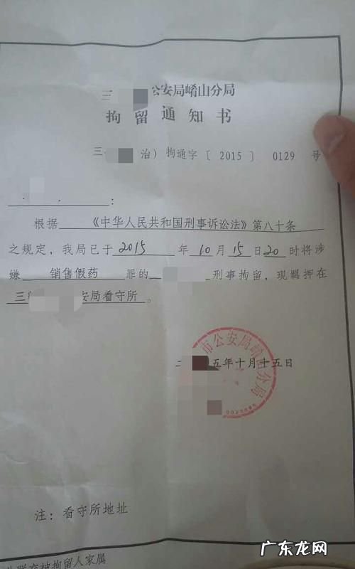 什么情况下可以拘留,什么情况下构成拘留