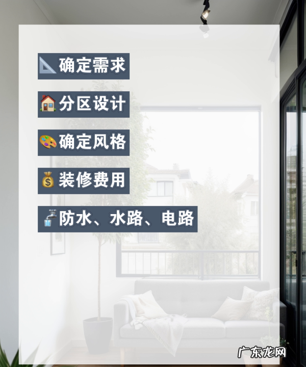 如何形成自己的风格,装修攻略:如何装修出自己喜欢的风格