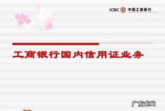 国内信用证可以支取现金,国内信用证可以支取现金