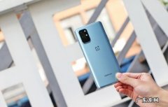 一加8有红外线功能,一加8pro红外线是哪个版本的