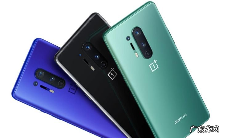 一加8有红外线功能,一加8pro红外线是哪个版本的