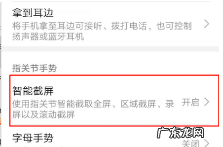 vivos5怎么截屏,vivos5手机怎么截屏快捷键是什么