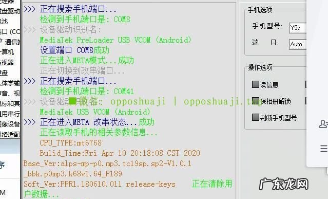vivos5怎么截屏,vivos5手机怎么截屏快捷键是什么