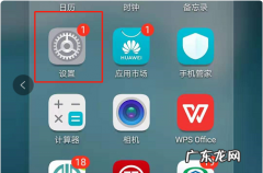 vivos5怎么截屏,vivos5手机怎么截屏快捷键是什么
