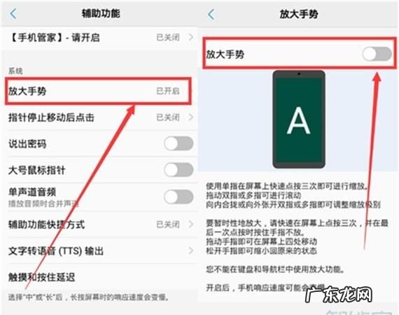vivos5怎么截屏,vivos5手机怎么截屏快捷键是什么