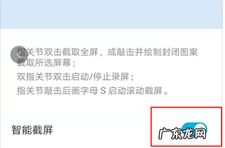 vivos5怎么截屏,vivos5手机怎么截屏快捷键是什么