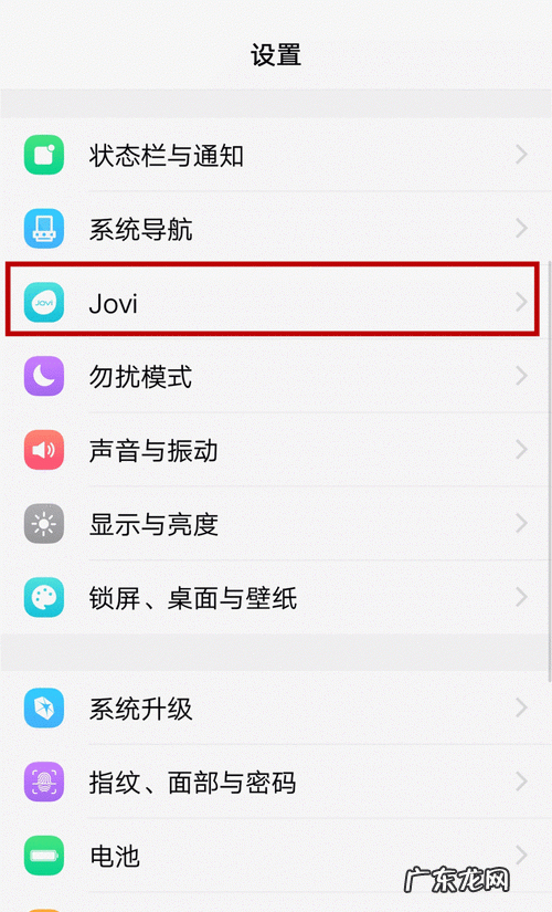 vivos5怎么截屏,vivos5手机怎么截屏快捷键是什么