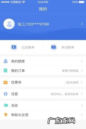 安逸花微信支付什么时候能用,安逸花借款是正规合法平台