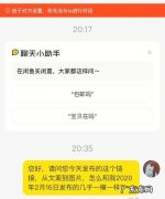 闲鱼被卖家拉黑怎么办,闲鱼被拉黑了怎么通过淘宝联系对方