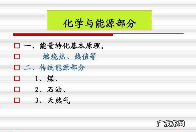 煤燃烧产生什么气体,煤炭燃烧会产生什么有害气体