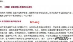 什么情况下可以要刑事赔偿,哪些情况下能申请刑事赔偿金