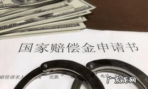 什么情况下可以要刑事赔偿,哪些情况下能申请刑事赔偿金