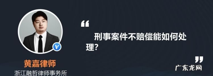 什么情况下可以要刑事赔偿,哪些情况下能申请刑事赔偿金