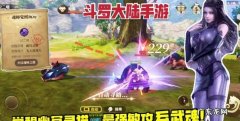 斗罗大陆怎么解锁灵猫,斗罗大陆如何获得幽冥灵猫武魂