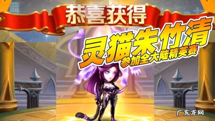 斗罗大陆怎么解锁灵猫,斗罗大陆如何获得幽冥灵猫武魂