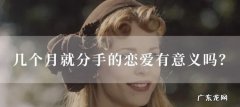 和女生交往技巧,大学和女生相处的技巧