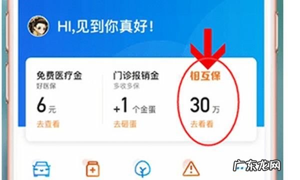 支付宝怎么取消相互宝,支付宝怎样退出余额宝
