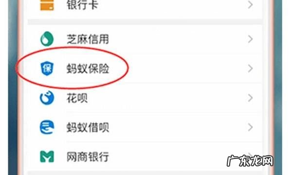 支付宝怎么取消相互宝,支付宝怎样退出余额宝