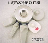 解扣器怎么用步骤,智力玩具扣解锁怎么解开