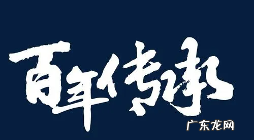 关于传承的唯美句子,关于文化传承的精美句子
