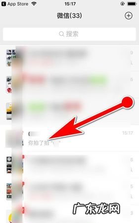拍一拍对方显示昵称,拍一拍对方能看到备注