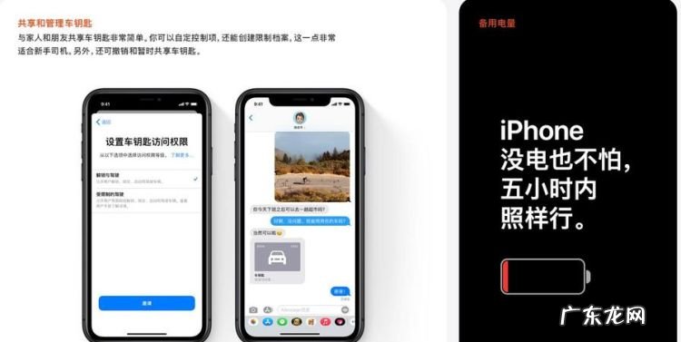 苹果手机iphone xr怎么清理垃圾,苹果手机xr怎么清理内存垃圾清理
