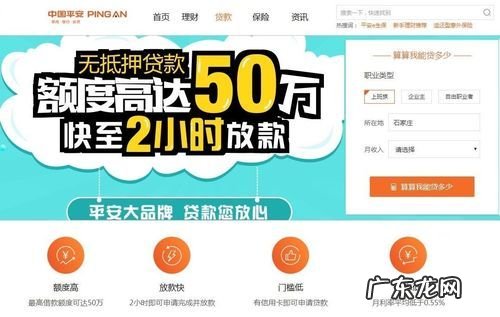 如何让联系人符合平安i贷的要,平安车主贷贷款5万后悔