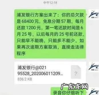 信用卡到期不还款会怎么样,信用卡如果还不上会有什么后果
